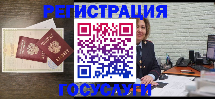 временная регистрация надежно в Лыткарино